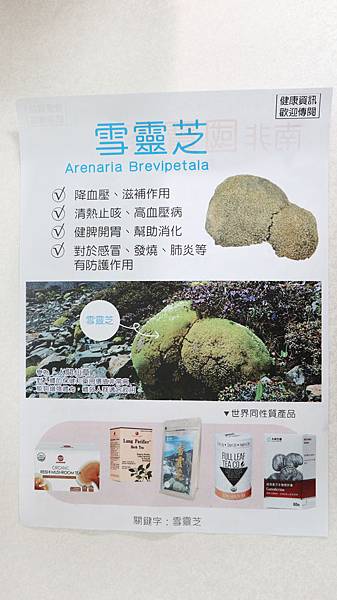 /tmp/phppkrClS /tmp/phppkrClS