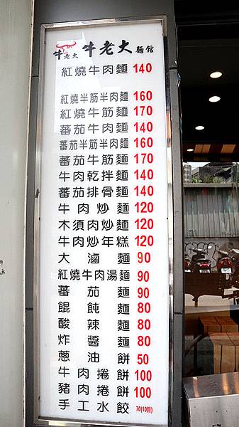 IMG_8706_副本 IMG_8706_副本