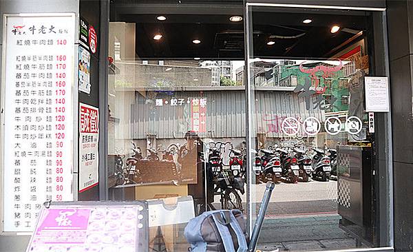 IMG_8704_副本 IMG_8704_副本