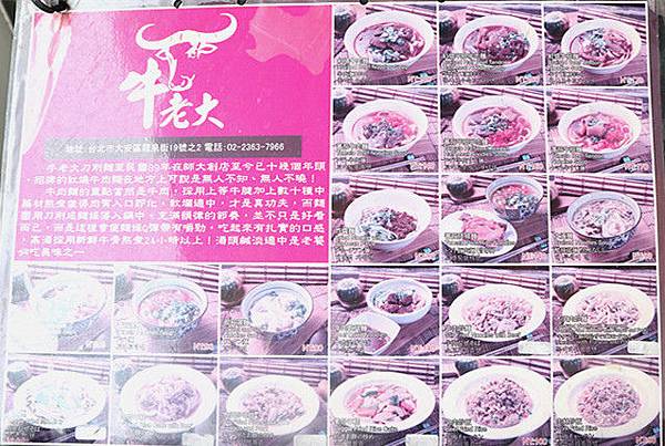 IMG_8707_副本 IMG_8707_副本