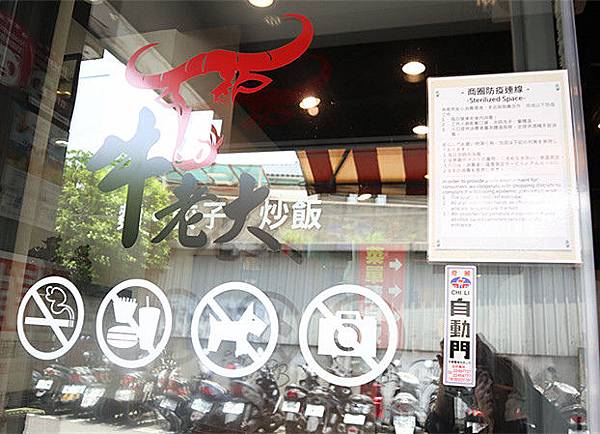 IMG_8709_副本 IMG_8709_副本