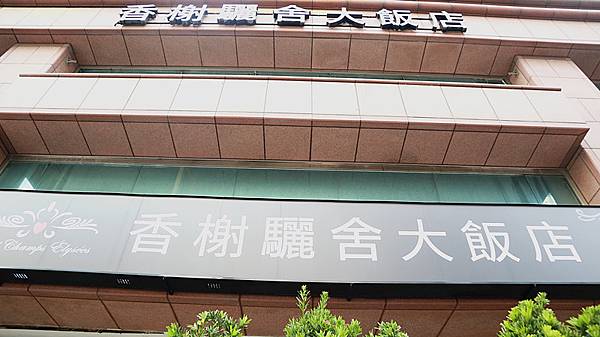 IMG_3900_副本 IMG_3900_副本