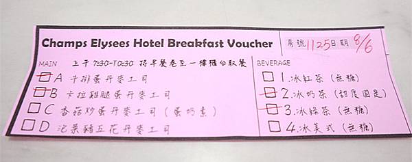 IMG_3907_副本 IMG_3907_副本