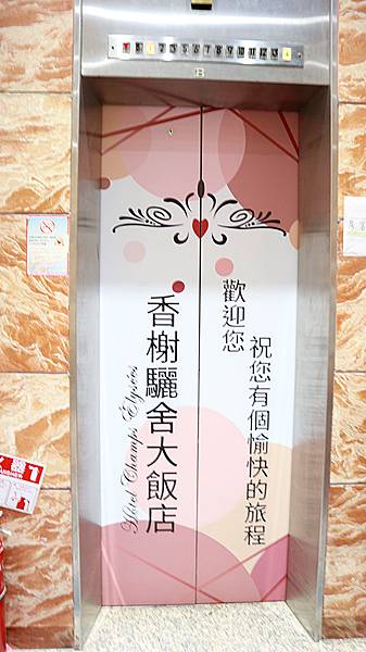 IMG_3968_副本 IMG_3968_副本