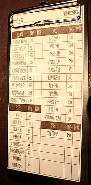 IMG_0024_副本 IMG_0024_副本