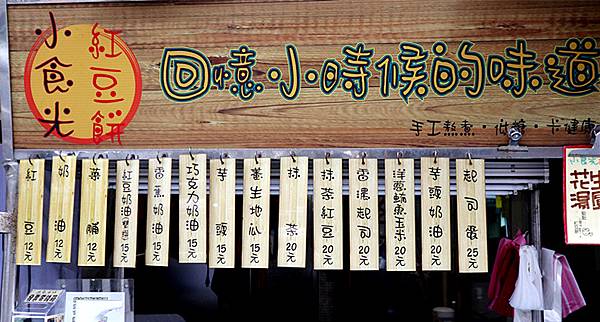 IMG_1848_副本_副本