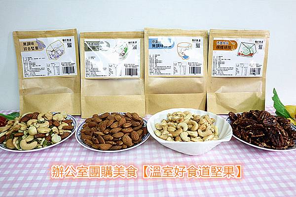 IMG_4440_副本_副本