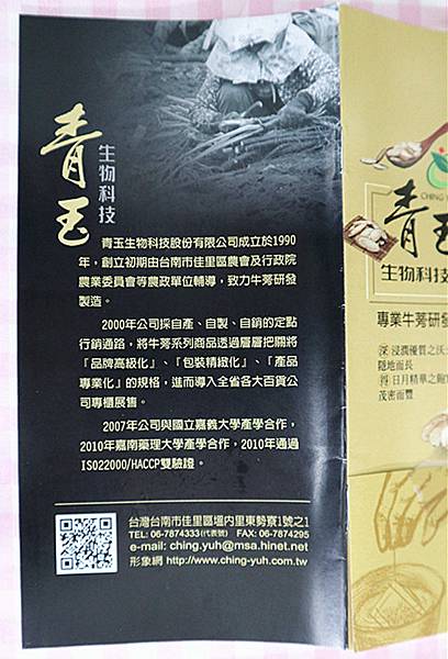 IMG_7910_副本 IMG_7910_副本