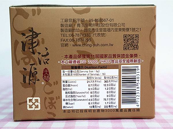 IMG_8073_副本 IMG_8073_副本