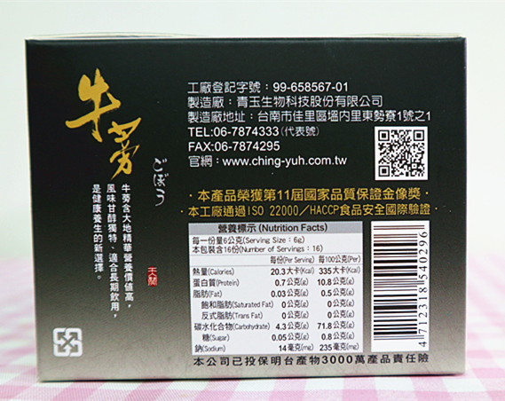 IMG_8099_副本 IMG_8099_副本