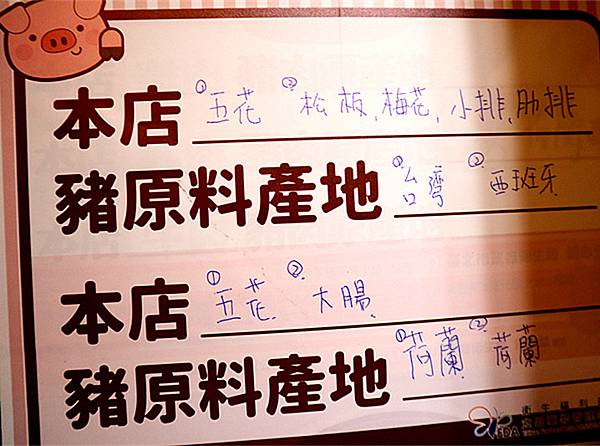 IMG_1278_副本 IMG_1278_副本