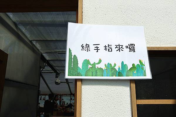 IMG_6120_副本 IMG_6120_副本