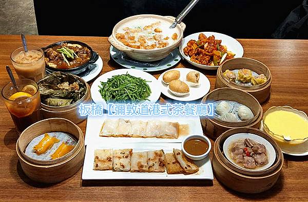 港點_副本_副本