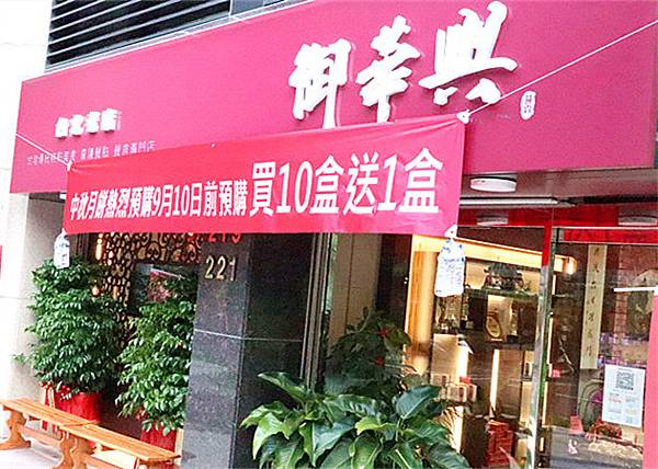 IMG_7122_副本_副本 IMG_7122_副本_副本