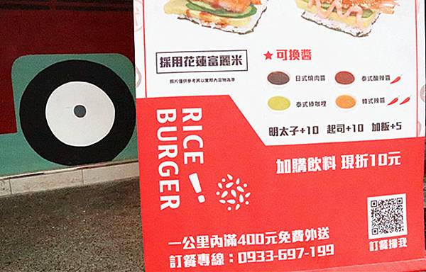 港墘炸物 內湖美食雞武門qia Qia G江南店 內湖美食 下午茶 內科美食 內湖外送 江南街美食 雞武門 現點現做 炸雞 雞排 沖繩飯糰 炸物職人 1公里內滿400即外送 滿百送來店禮每月不