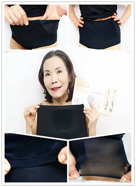黑色內褲試穿