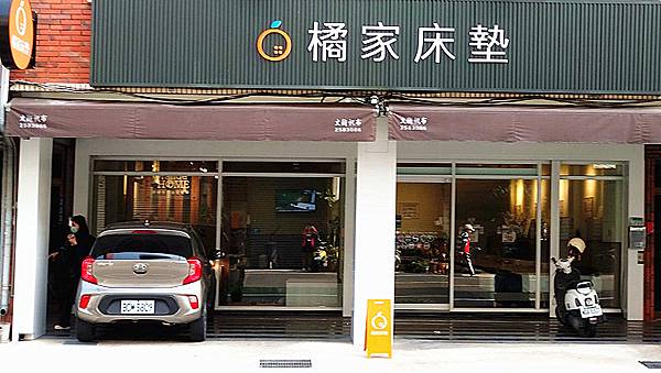 台南床墊推薦｜【橘家床墊】台南北區門市｜好床墊是一夜好眠關鍵