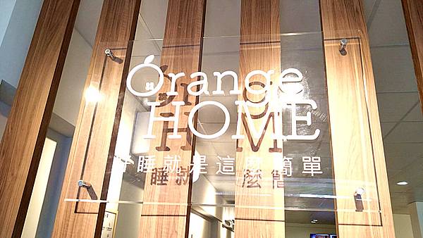 台南床墊推薦｜【橘家床墊】台南北區門市｜好床墊是一夜好眠關鍵