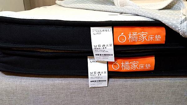 台南床墊推薦｜【橘家床墊】台南北區門市｜好床墊是一夜好眠關鍵