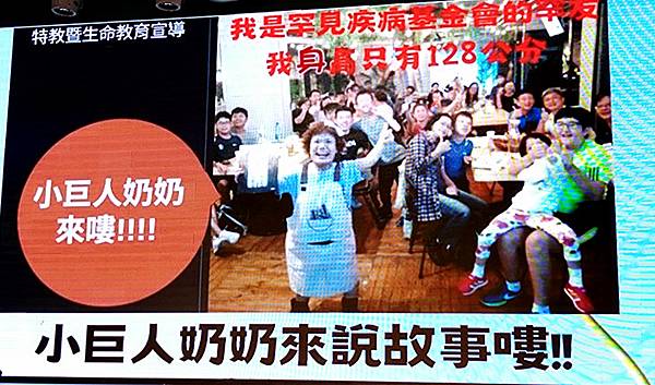 2023-12-29「台灣人間有愛中小企業互助協會」攜手小聚