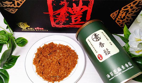 團購年節禮盒開箱｜過年送禮送什麼？就送評價好的【陞煇食品】洪