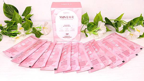 養顏美容保健食品｜藝人薔薔不藏私推薦【花漾皙NMN花孅飲】，