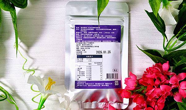 好喝高蛋白粉+調節消化道產品開箱｜【御松田】濃縮乳清蛋白香草