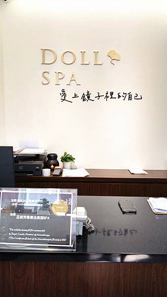 台北士林區臉部保養｜士林區SPA推薦【逗 Dollspa-零