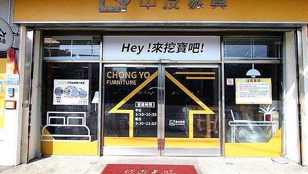台中家具推薦｜【中友家具】全台最大3000坪展場空間，品項超