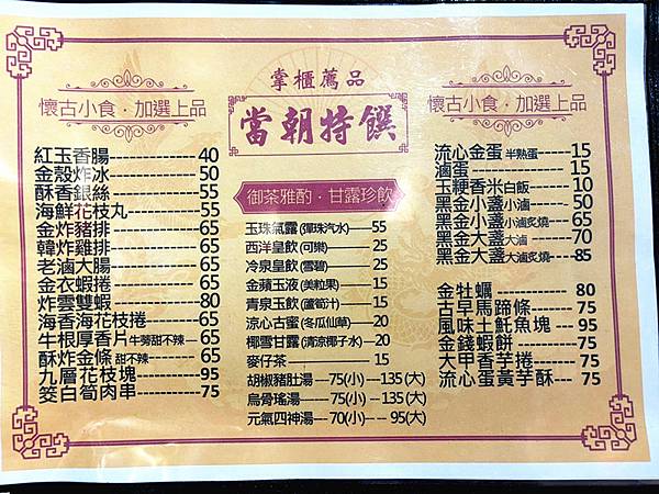 龜山古早味外帶便當【上座古傳滷肉飯專賣店】,樸實不浮誇,讓 龜山古早味外帶便當【上座古傳滷肉飯專賣店】,樸實不浮誇,讓