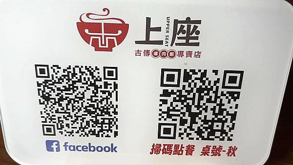 龜山古早味外帶便當【上座古傳滷肉飯專賣店】,樸實不浮誇,讓 龜山古早味外帶便當【上座古傳滷肉飯專賣店】,樸實不浮誇,讓