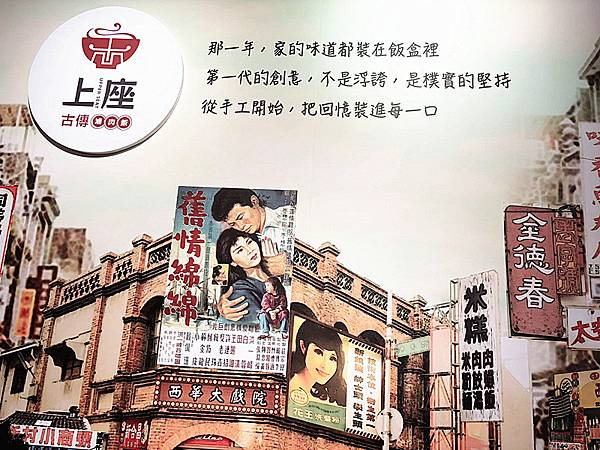 龜山古早味外帶便當【上座古傳滷肉飯專賣店】,樸實不浮誇,讓 龜山古早味外帶便當【上座古傳滷肉飯專賣店】,樸實不浮誇,讓