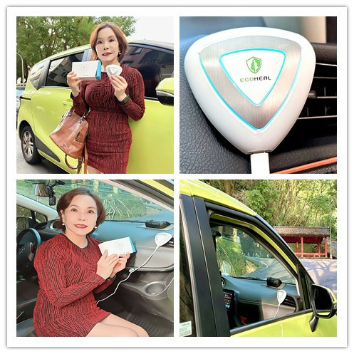 車用空氣清淨機開箱/質感車用除臭器心得【ECOHEAL】A