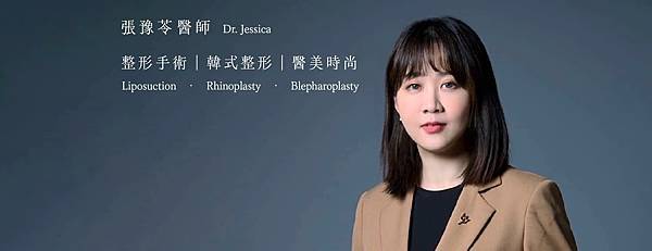 張豫苓醫師 服務診所列表