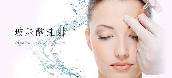 Injection-Hyaluronan-Cover