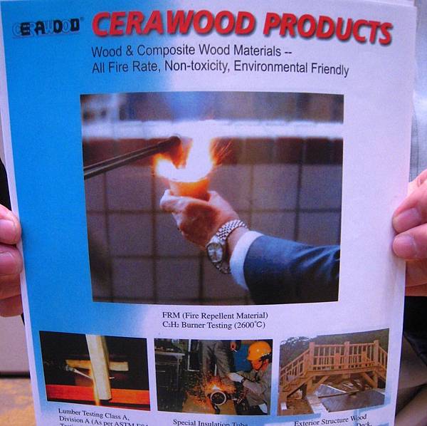 耐火2600度C.JPG 耐火2600度C.JPG