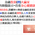 聖經4.png
