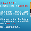 2.索羅斯(金融投資啟蒙特訓)繁.png