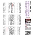 活用《喬治·索羅斯》「哲思」金融投資保持開放思維，先從外匯美元操盤學起 1.jpg