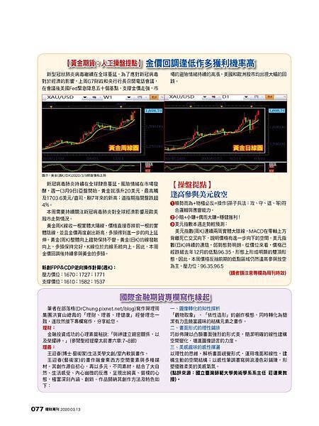 活用《金融AI理財》6.0交易員精通AI算法最優解_2.jpg