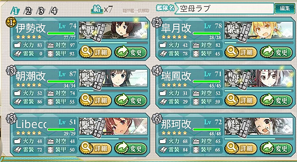 艦これ 17夏活e1甲 痣菱的世界 痞客邦 艦これ 17夏活e1甲 痣菱的世界 痞客邦