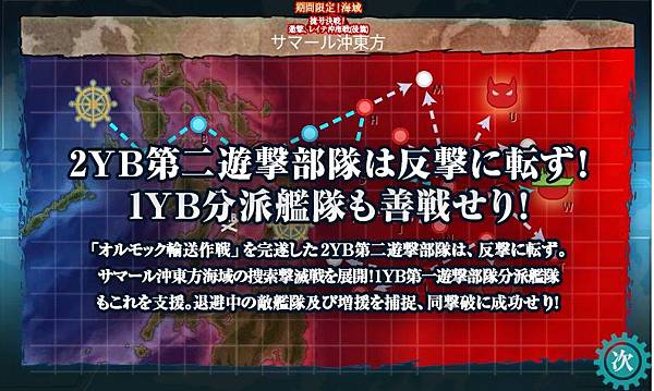 艦これ 18冬活e6乙 痣菱的世界 痞客邦 艦これ 18冬活e6乙 痣菱的世界 痞客邦