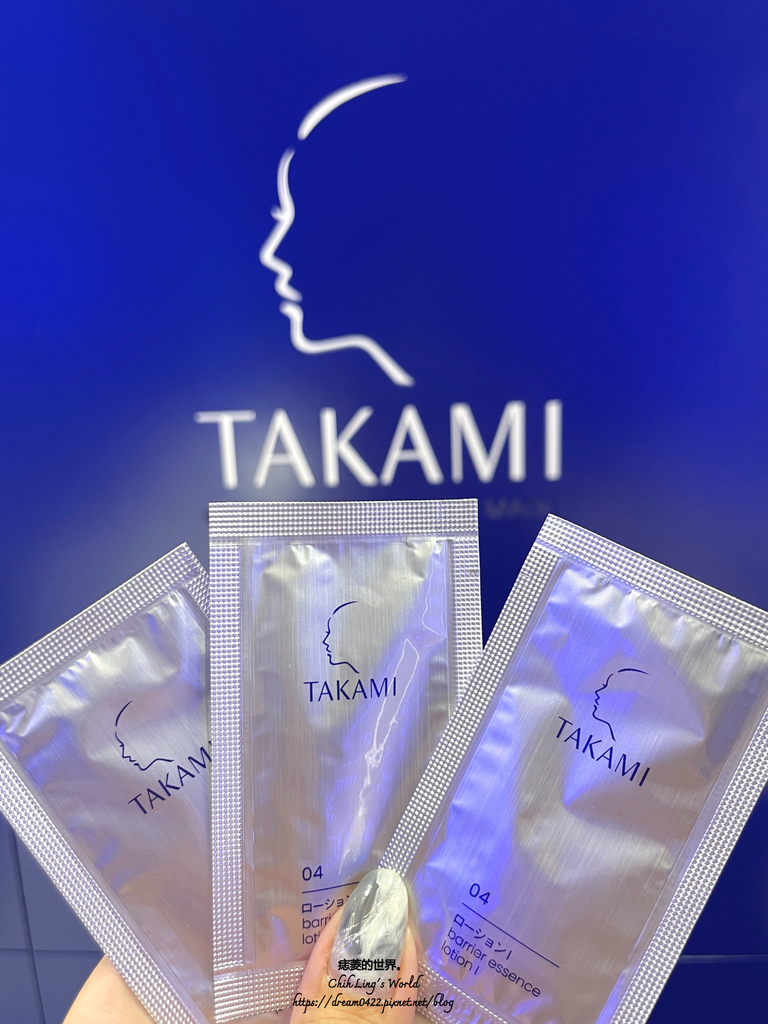 【保養】TAKAMI角質道：女孩們都推薦的高評價角質保養！帶