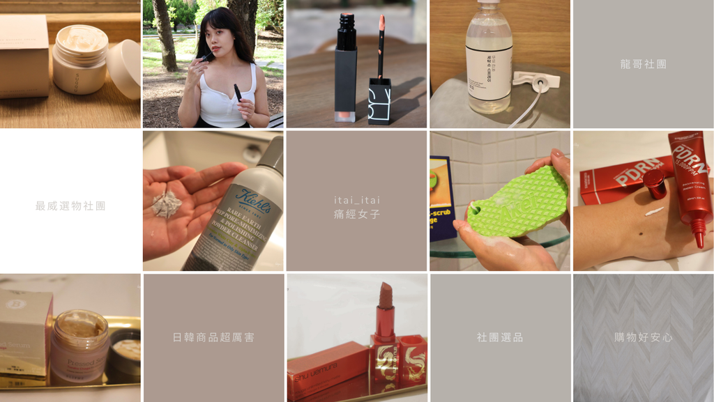 土紅色米白色白色紋理方塊品牌特色 Facebook 封面.png