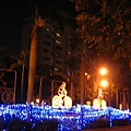 2008 國父紀念館 台北燈會-夜遊藍色公路