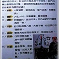 20060608_南投埔里酒廠_酒後的形態_pixnet.jpg