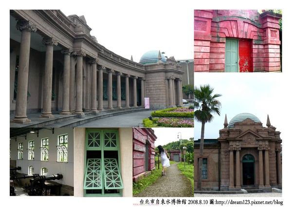 20080810_台北市自來水博物館r_pixnet.jpg