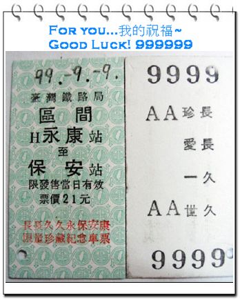 me的祝福99999999.jpg