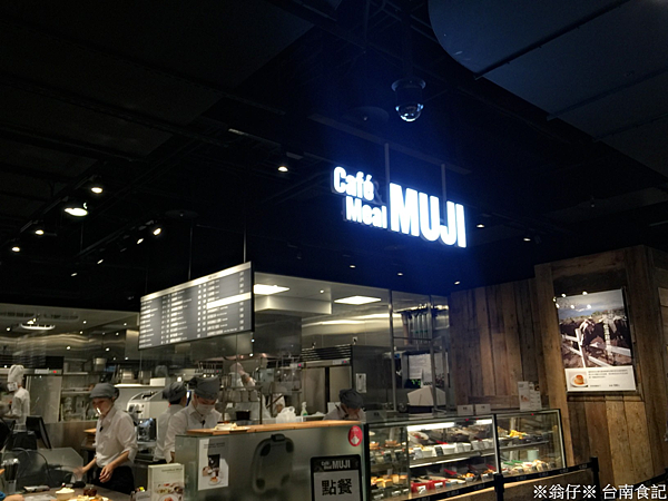 【台南美食 - 養生系列】Caf'e&Meal 點餐區與內部廚房