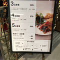 【台南美食 - 養生系列】Caf'e Meal 價位